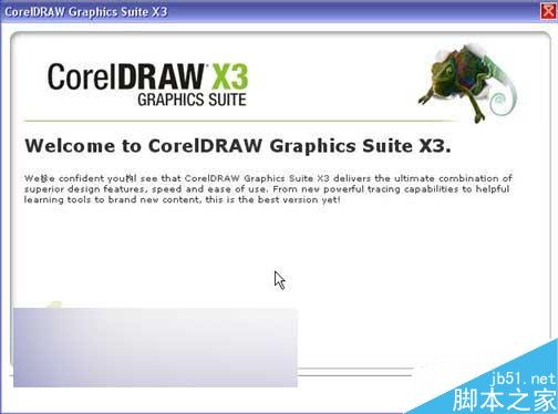 CorelDRAW X3全新体验：安装与界面 武林网 CorelDraw入门教程