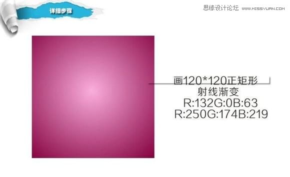 CorelDraw简单制作漂亮蝴蝶卡片教程