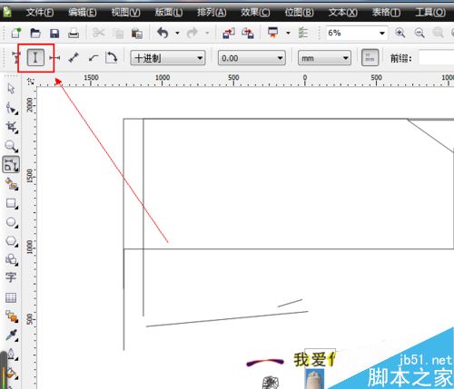 CDR中的度量工具如何使用