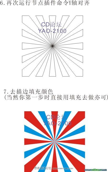 CorelDraw实例教程：放射线效果另类做法,破洛洛