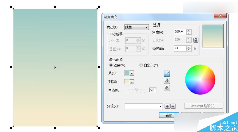 CorelDraw制作七夕情人节活动海报教程,PS教程,思缘教程网