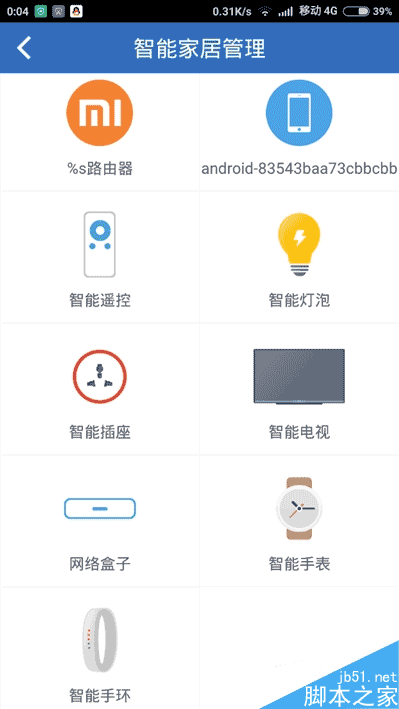 139元超值！360安全路由5G评测