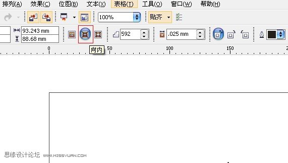 CorelDRAW的实用技巧绘制五角星,破洛洛