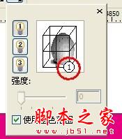 CorelDraw绘制凹凸效果的艺术字教程,武林网