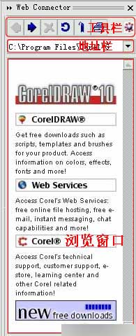 实例接触CorelDRAW 10 新功能 武林网 CorelDraw入门教程