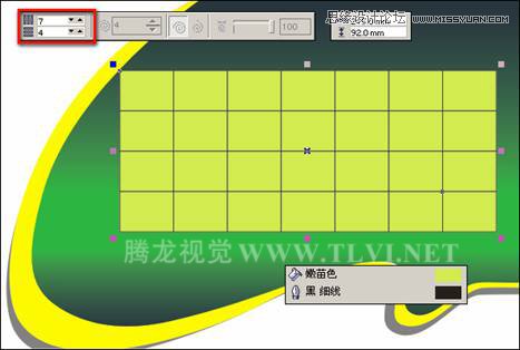 CorelDRAW绘制汽车宣传海报教程,破洛洛