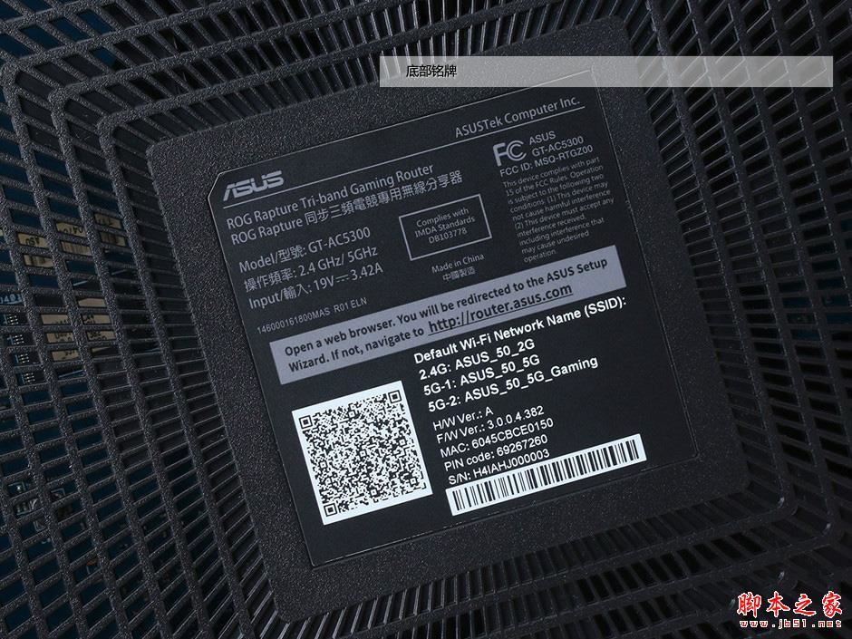 华硕ROG GT-AC5300电竞路由器真机图赏