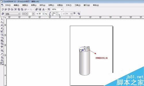 怎么用coreldraw做蜡烛