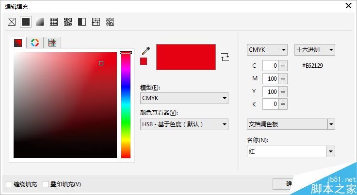 coreldraw设置填充颜色和边框颜色的两种方法