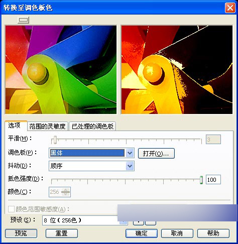 CorelDRAW 12循序渐进-位图处理 武林网 CorelDraw入门教程