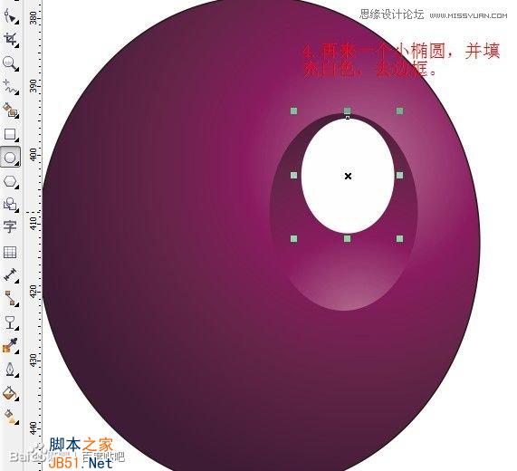 CorelDraw绘制逼真的一串紫葡萄教程