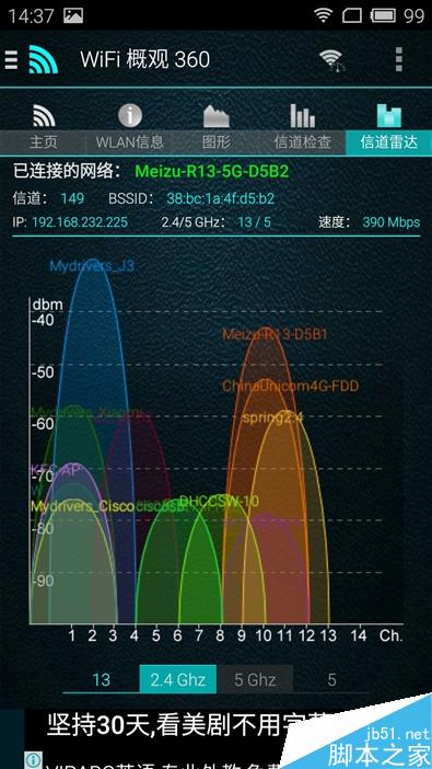 小巧精致/使用简便 魅族路由器mini（5G）评测