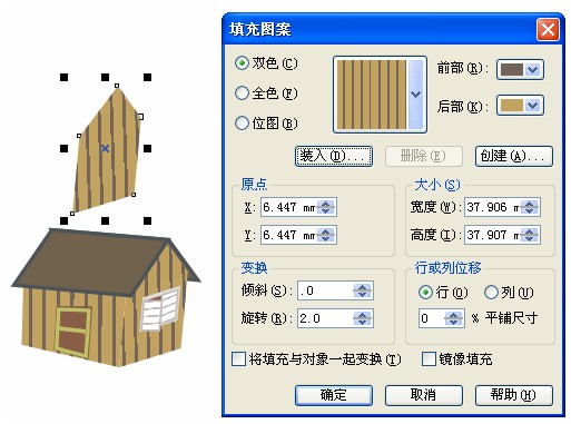 CDR绘制QQ农场场景 武林网 CDR实例教程