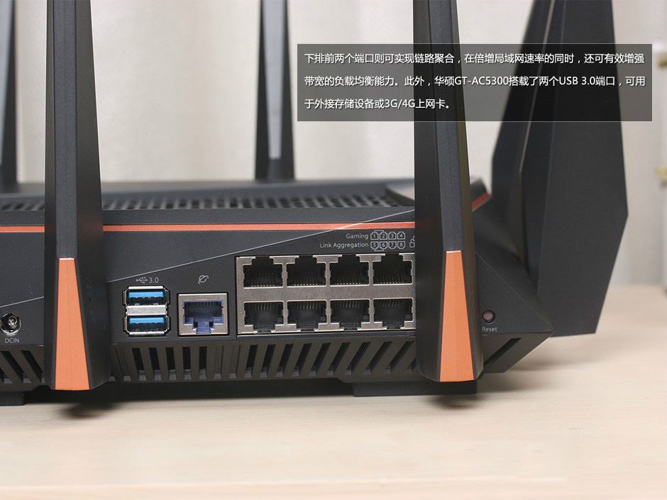 华硕ROG GT-AC5300电竞路由器真机图赏