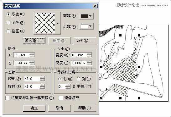 CorelDRAW绘制半调图案背景前的摩登少女,破洛洛