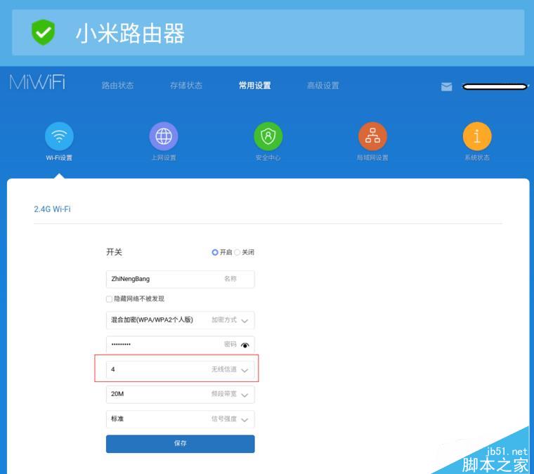 穿墙能力？教你如何增强wifi信号