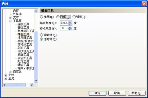 CDR绘制饼状图 武林网 CDR入门教程