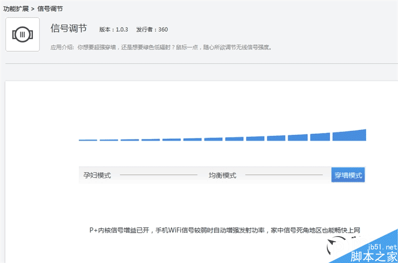 139元超值！360安全路由5G评测