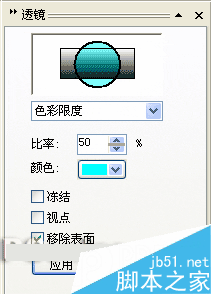 CorelDRAW 12循序渐进-透镜效果 武林网 CorelDraw入门教程