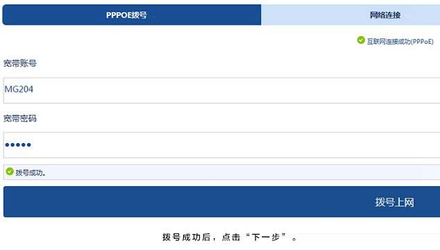 H3C路由器怎么设置 H3C无线路由器安装与设置教程