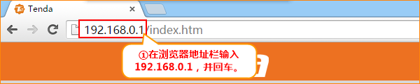 腾达AR301怎么设置 Tenda腾达AR301路由器设置教程