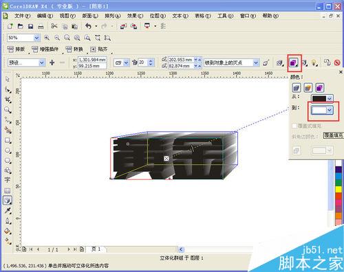 CDR制作黄金色立体字效果