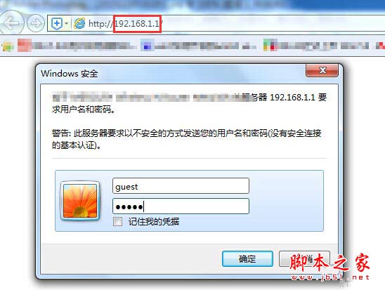 磊科(Netcore)NW711路由器设置教程