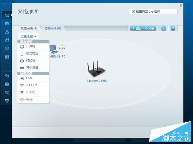 WiFi拓展大作战 Linksys无线套装评测 