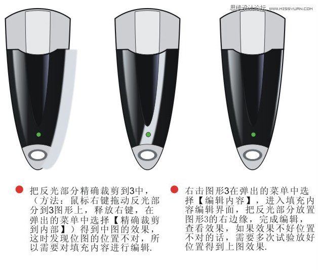 Coreldraw绘制质感效果的立体感U盘教程,破洛洛