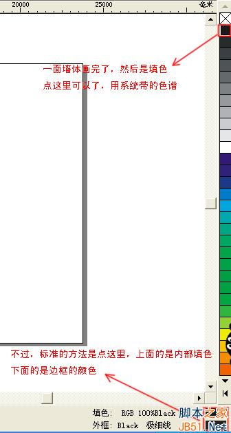 Coreldraw绘制彩色装修平面图_天极设计在线整理