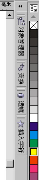 给coreldraw打造大大的工作空间 武林网 CorelDraw使用技巧教程