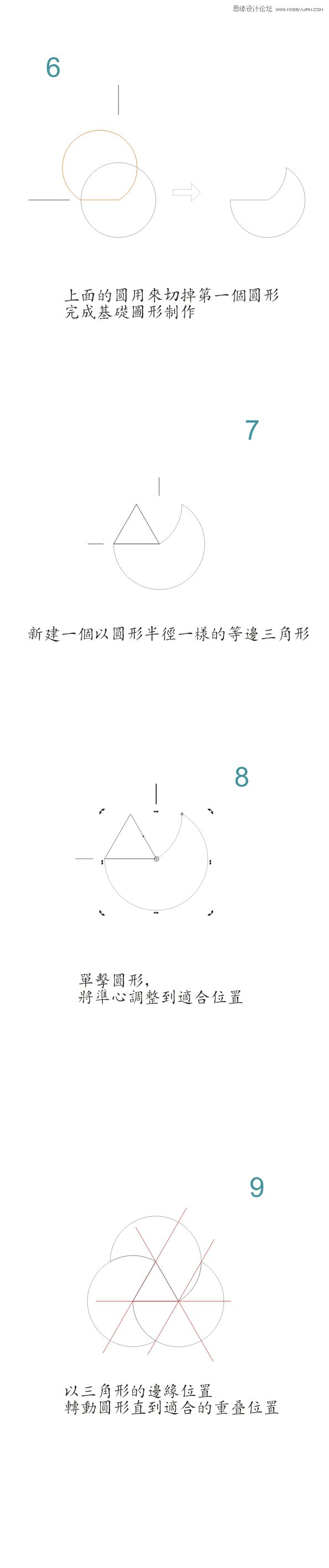 CorelDraw简单制作三叶草LOGO教程,PS教程,思缘教程网