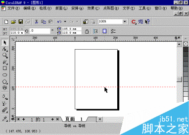 中文CorelDRAW 9应用速成 武林网 CorelDraw入门教程