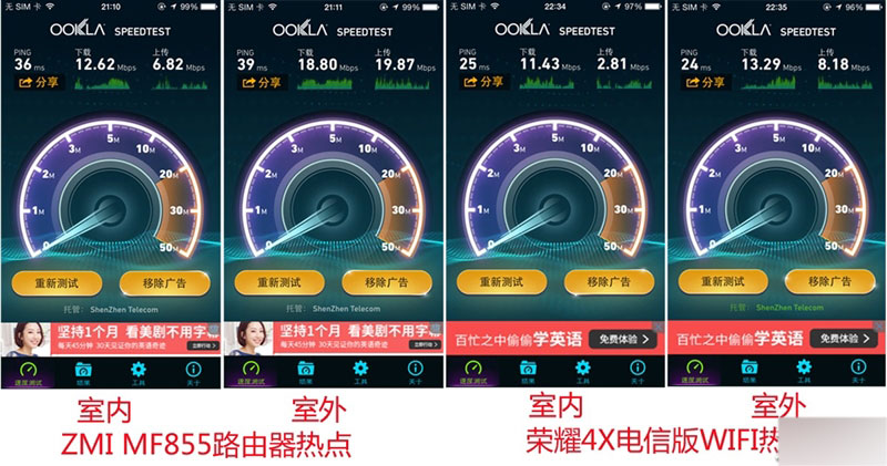 299元/4G全网通！小米随身路由上手：好爽