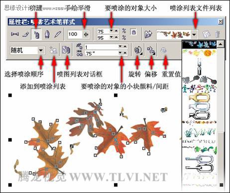 使用CorelDRAW中的艺术笔工具,破洛洛