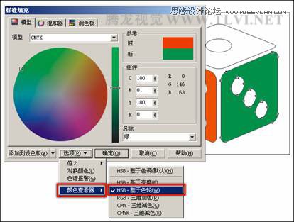 在CorelDRAW中为对象填选择颜色,破洛洛