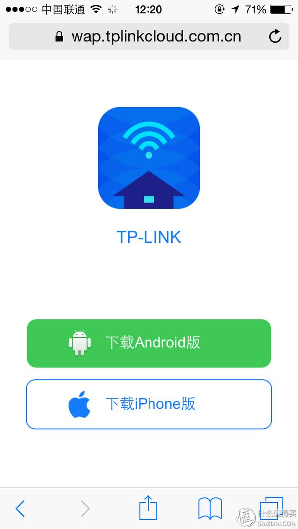 终于有了APP应用 — TP-LINK 新版 TL-WDR7500 千兆无线路由器开箱使用报告