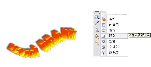 cdr立体字制作 武林网 CDR实例教程