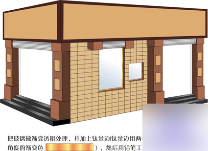 CDR9绘制立体店面效果图实例教程 武林网 CorelDraw实例教程