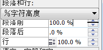 Coreldraw中怎样编写文本