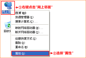 tplink+路由器设置