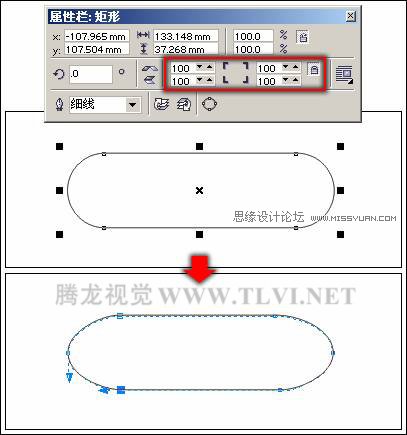 在CorelDRAW中使用纯色填充对象,破洛洛