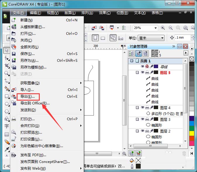 cdr图纸怎么转换为psd图层分层文件?