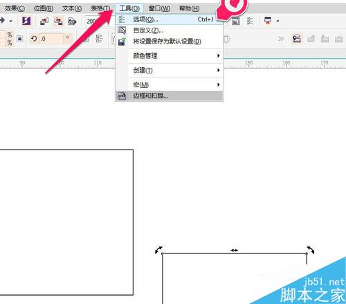 CDR贴齐对象屏幕提示不见了怎么办？