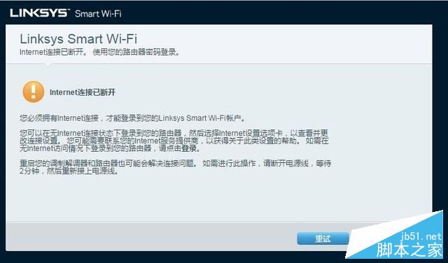 WiFi拓展大作战 Linksys无线套装评测 