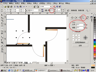 用CorelDRAW设计彩色平面布置图 武林网 CorelDraw入门教程