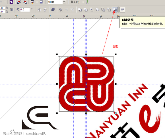 cdr绘制标准化logo的两种方法图文