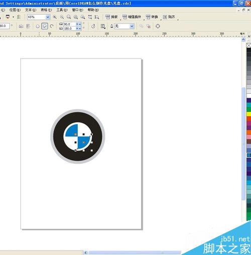 用CorelDRAW怎么制作宝马标志