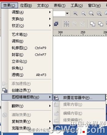 CorelDRAW特效教程：漂亮积雪字效果的制作过程,破洛洛