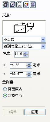 CDR绘制饼状图 武林网 CDR入门教程